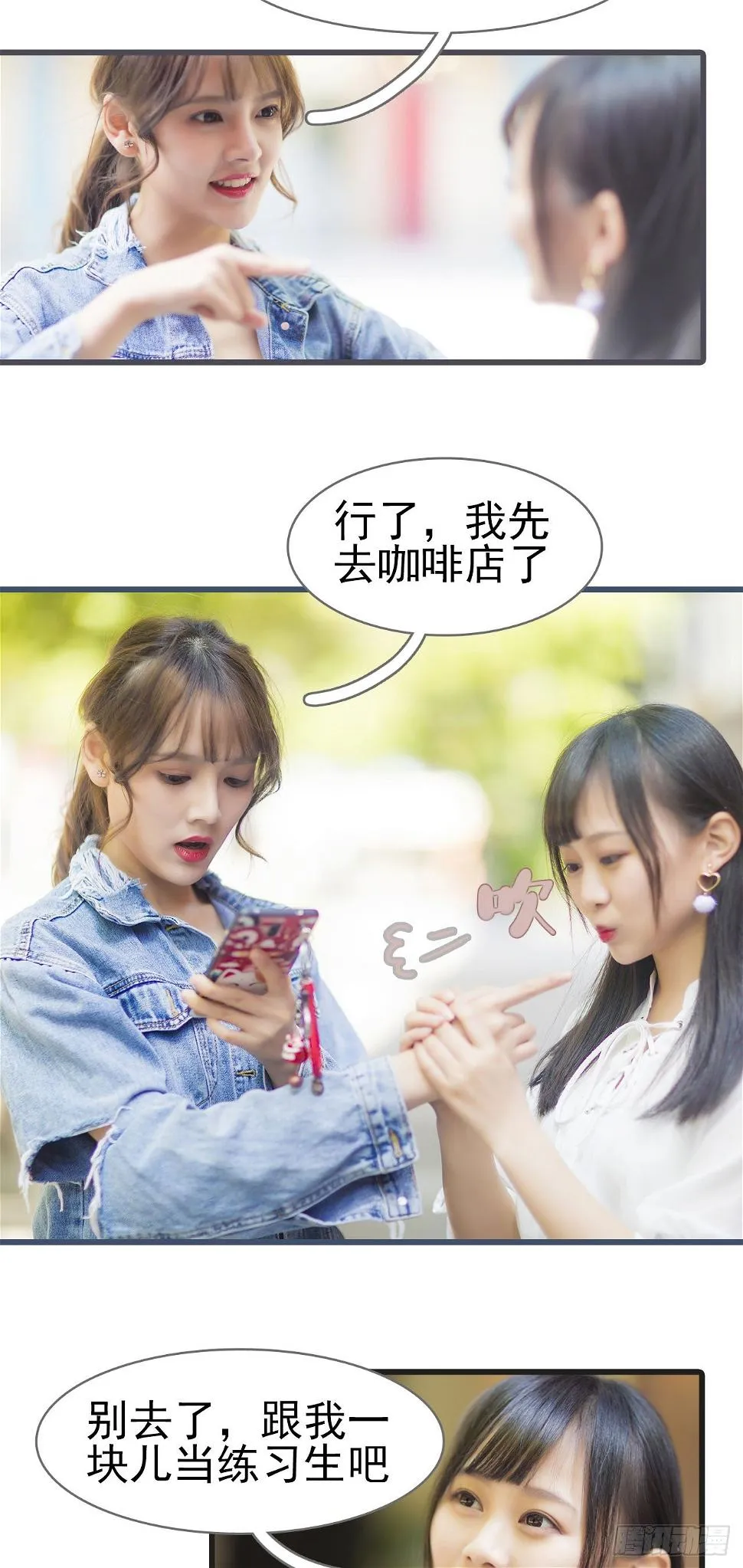 第4话 第4页