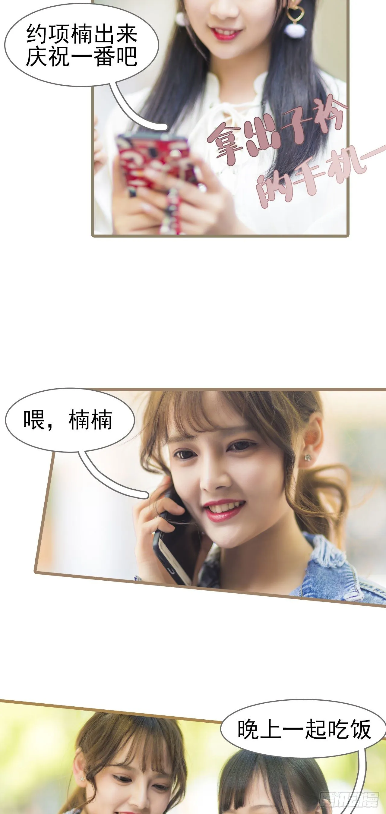 第4话 第7页