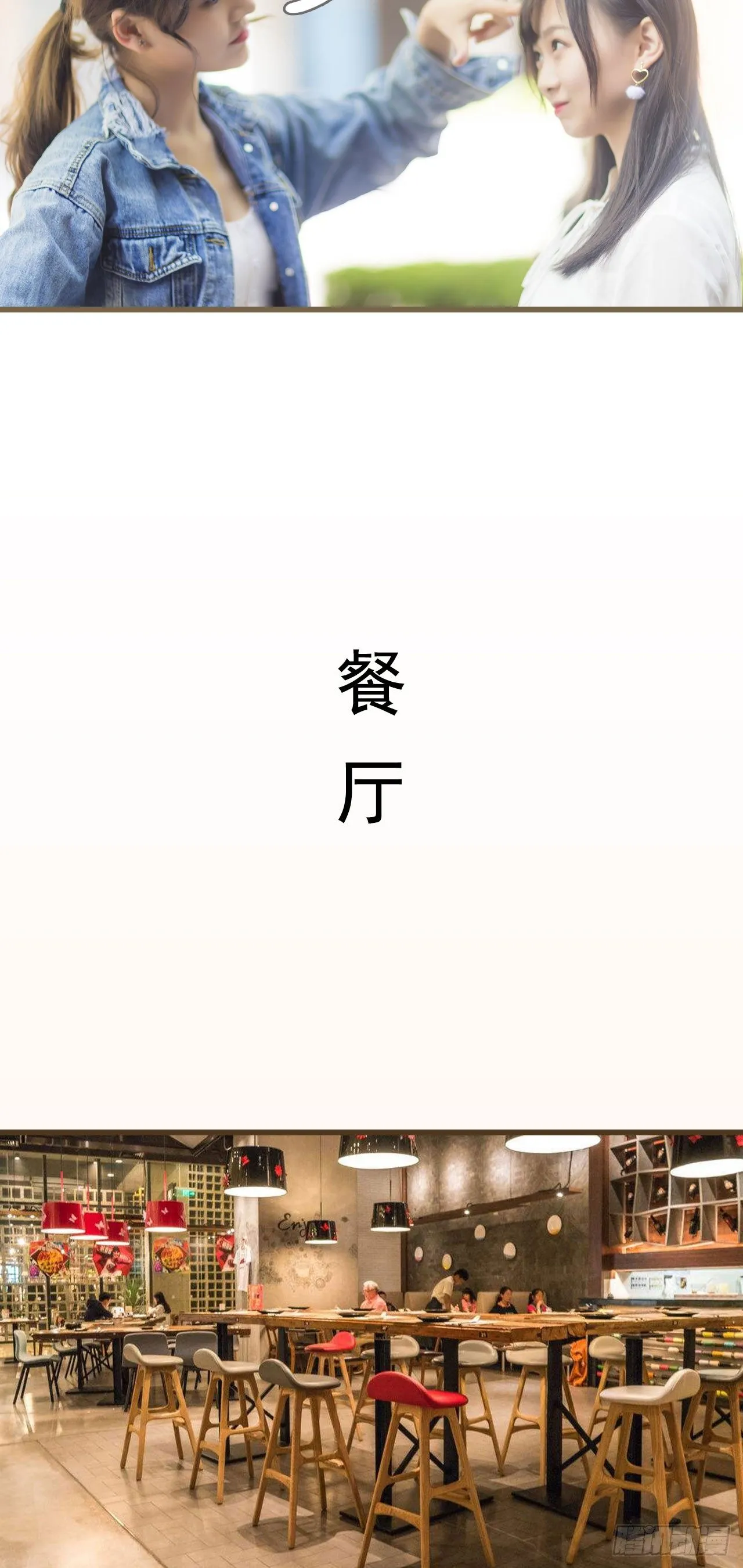第4话 第9页