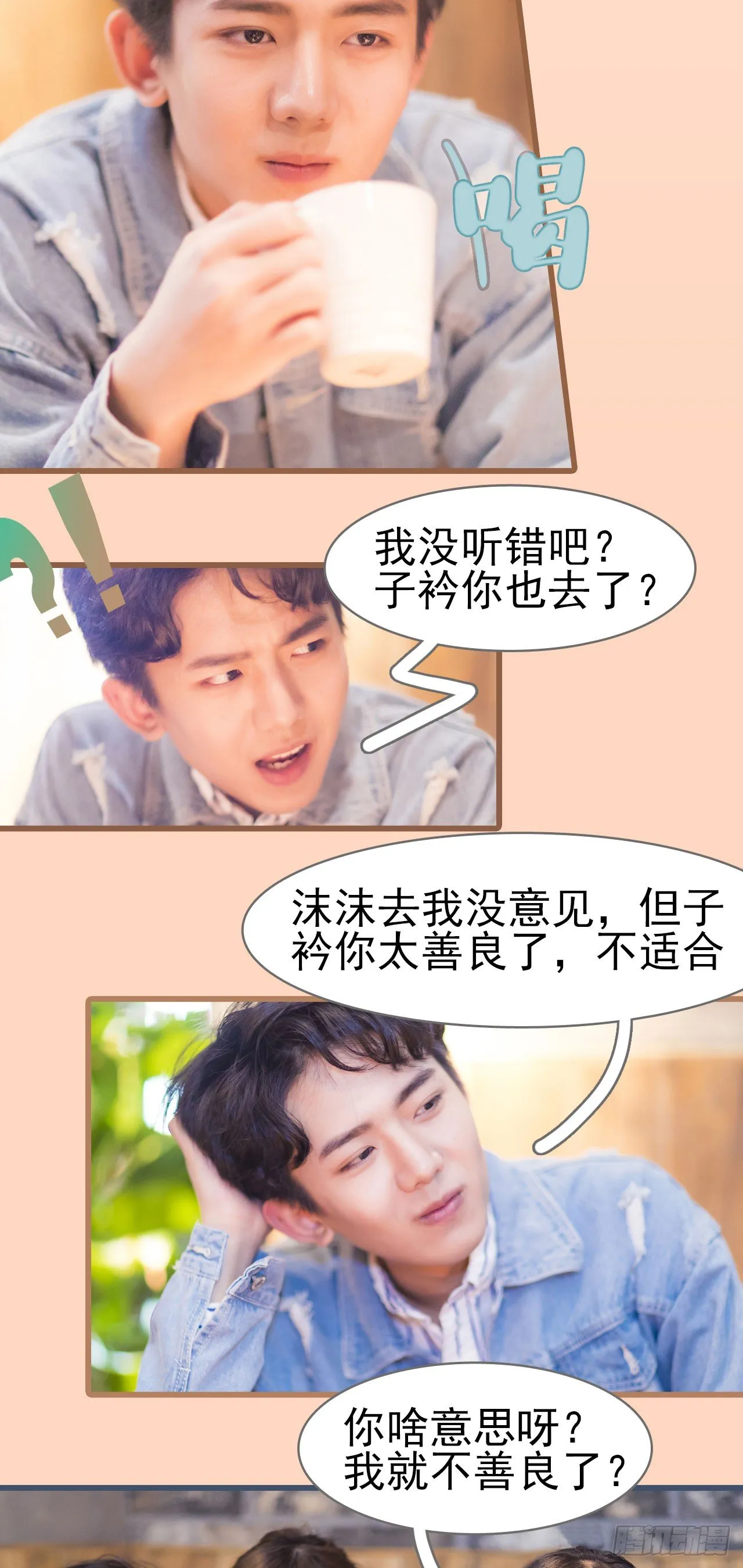 第4话 第11页