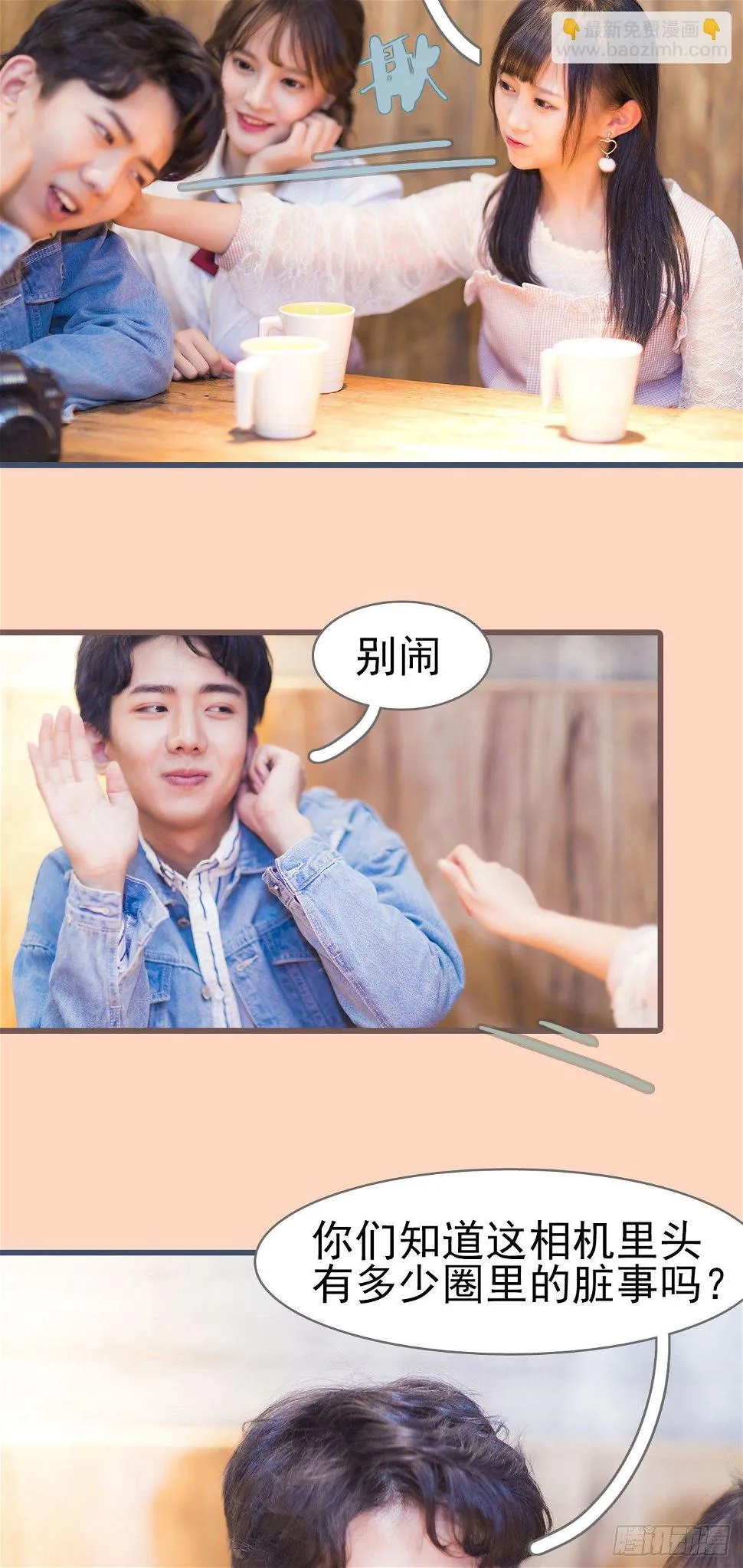 第4话 第12页