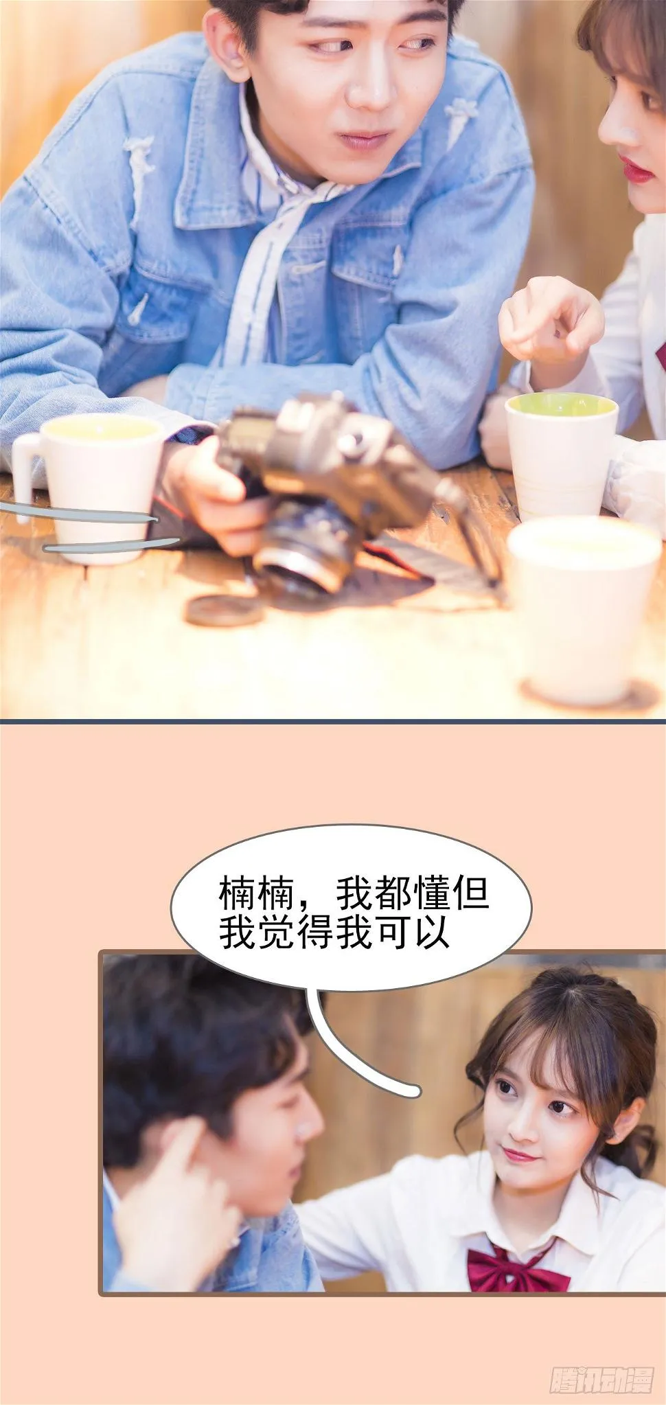第4话 第13页