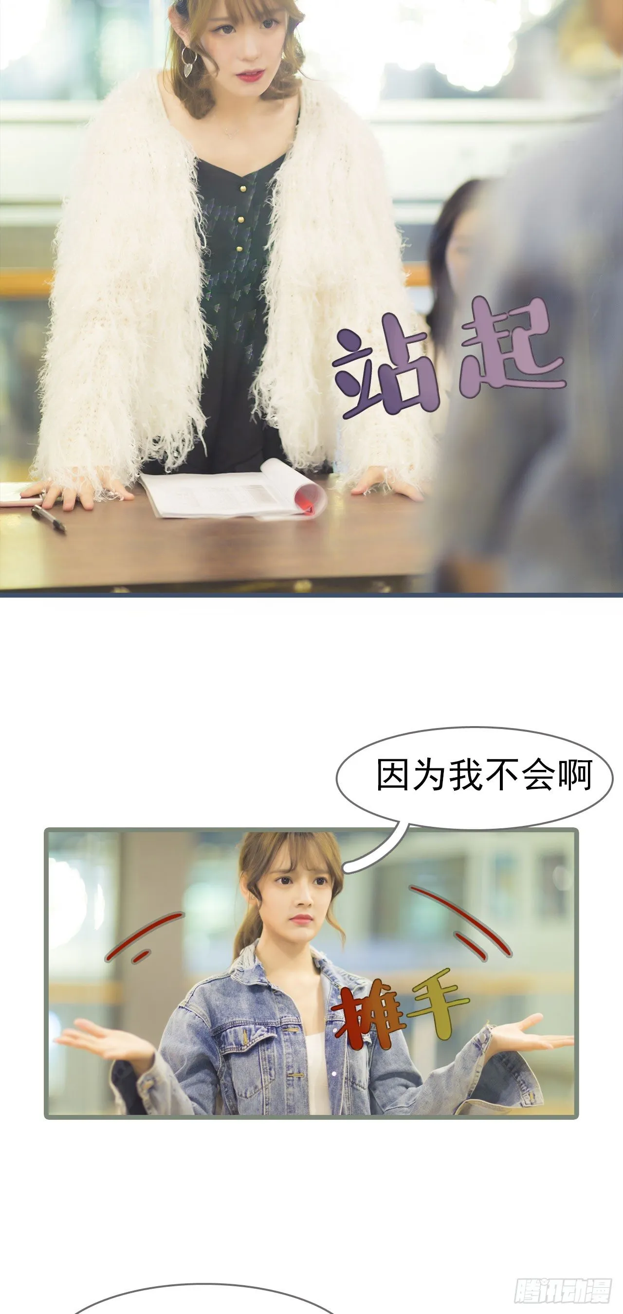 第3话 第3页