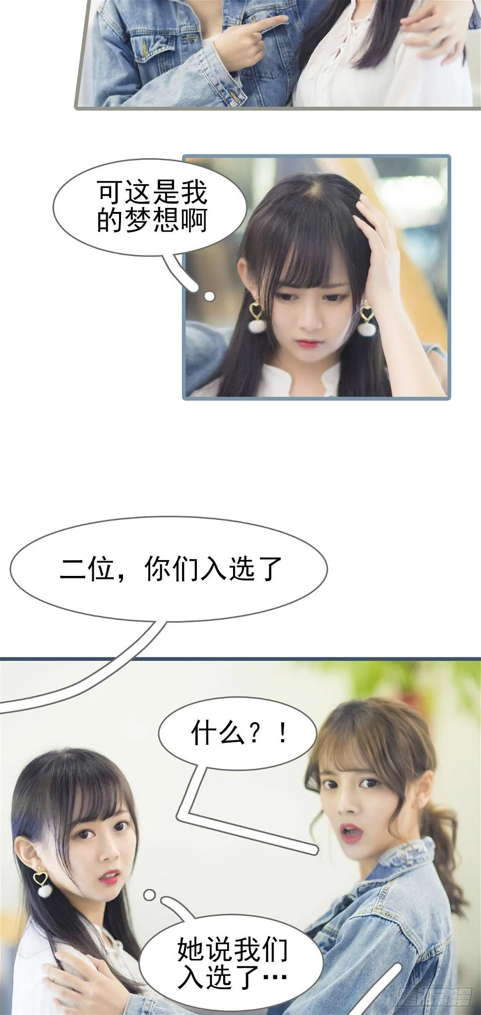 第3话 第13页