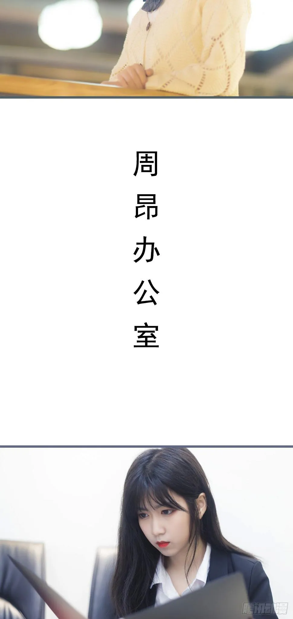 第3话 第15页