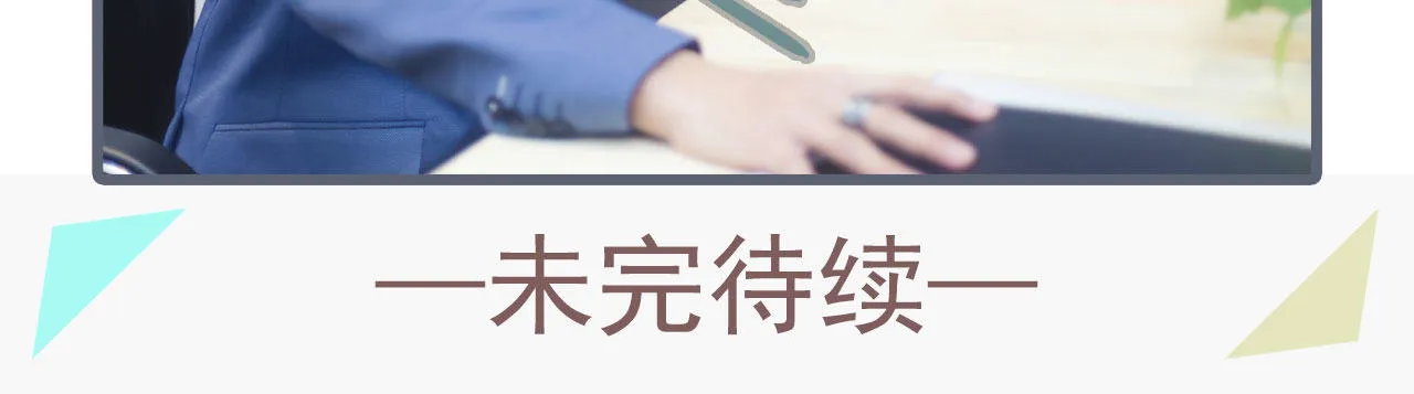 第3话 第19页