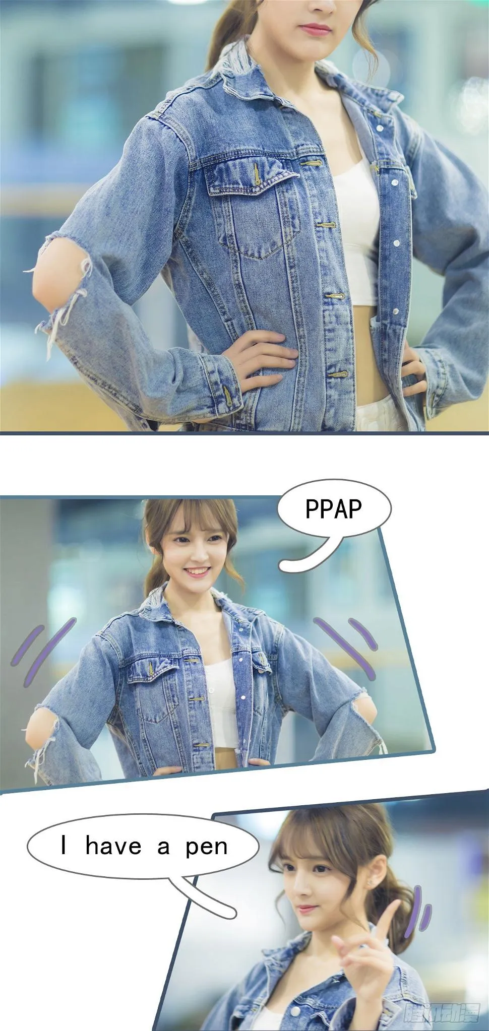 第2话 第14页