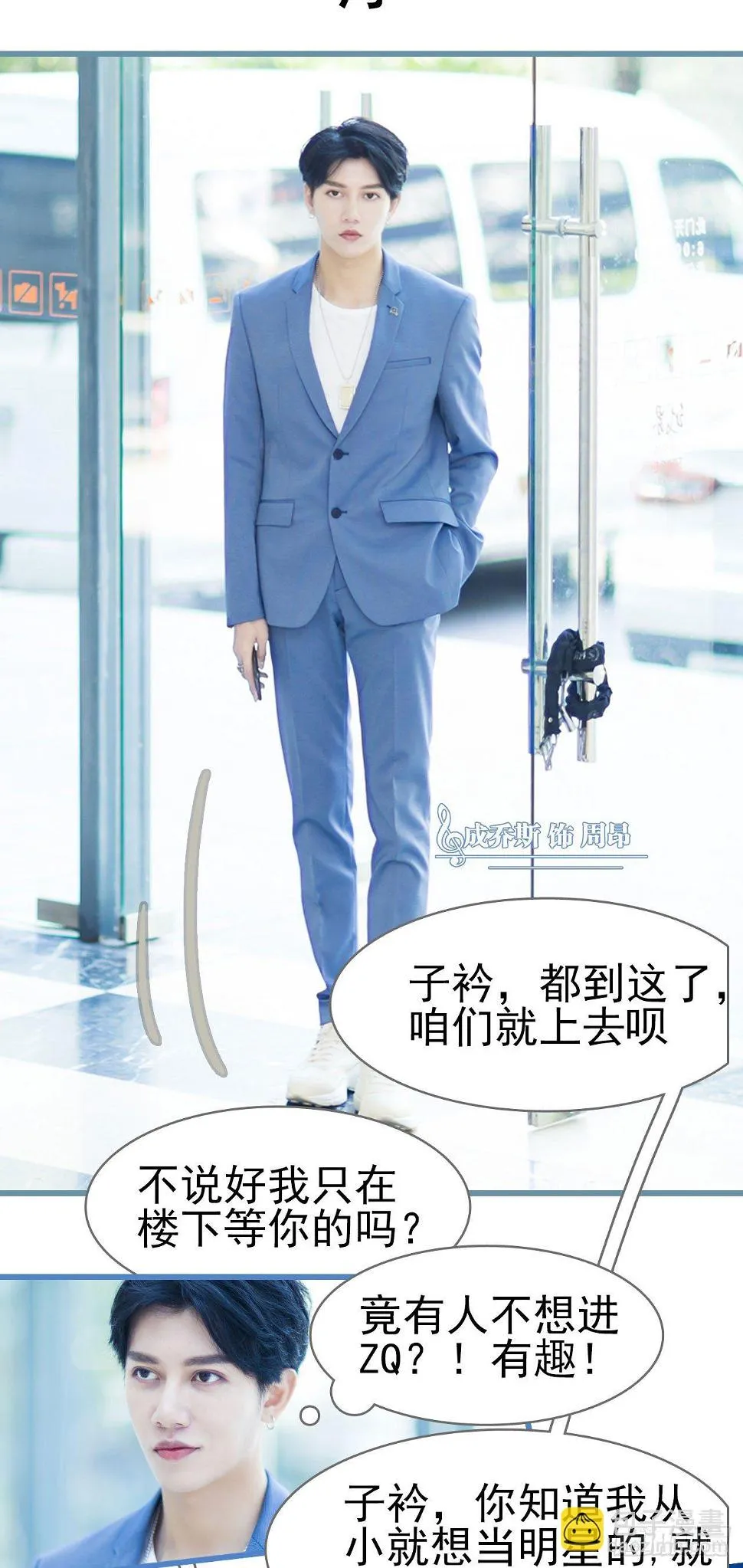 第1话 第2页