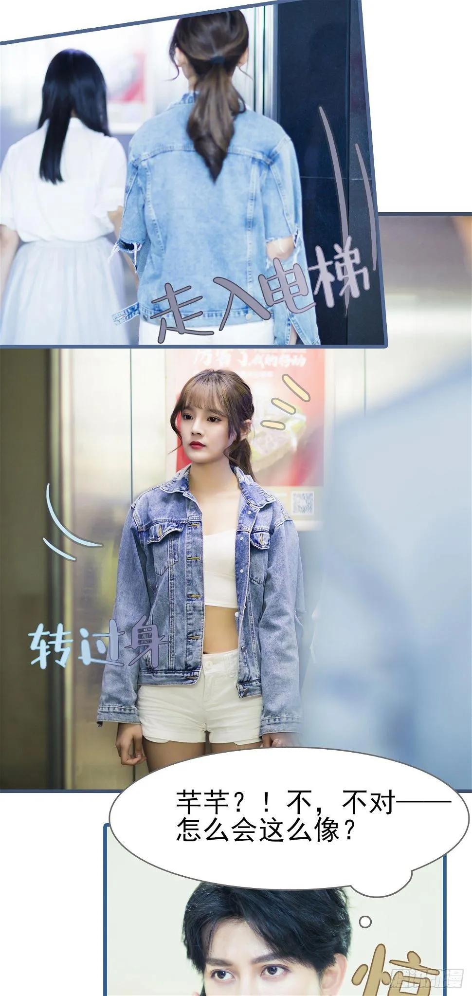 第1话 第5页