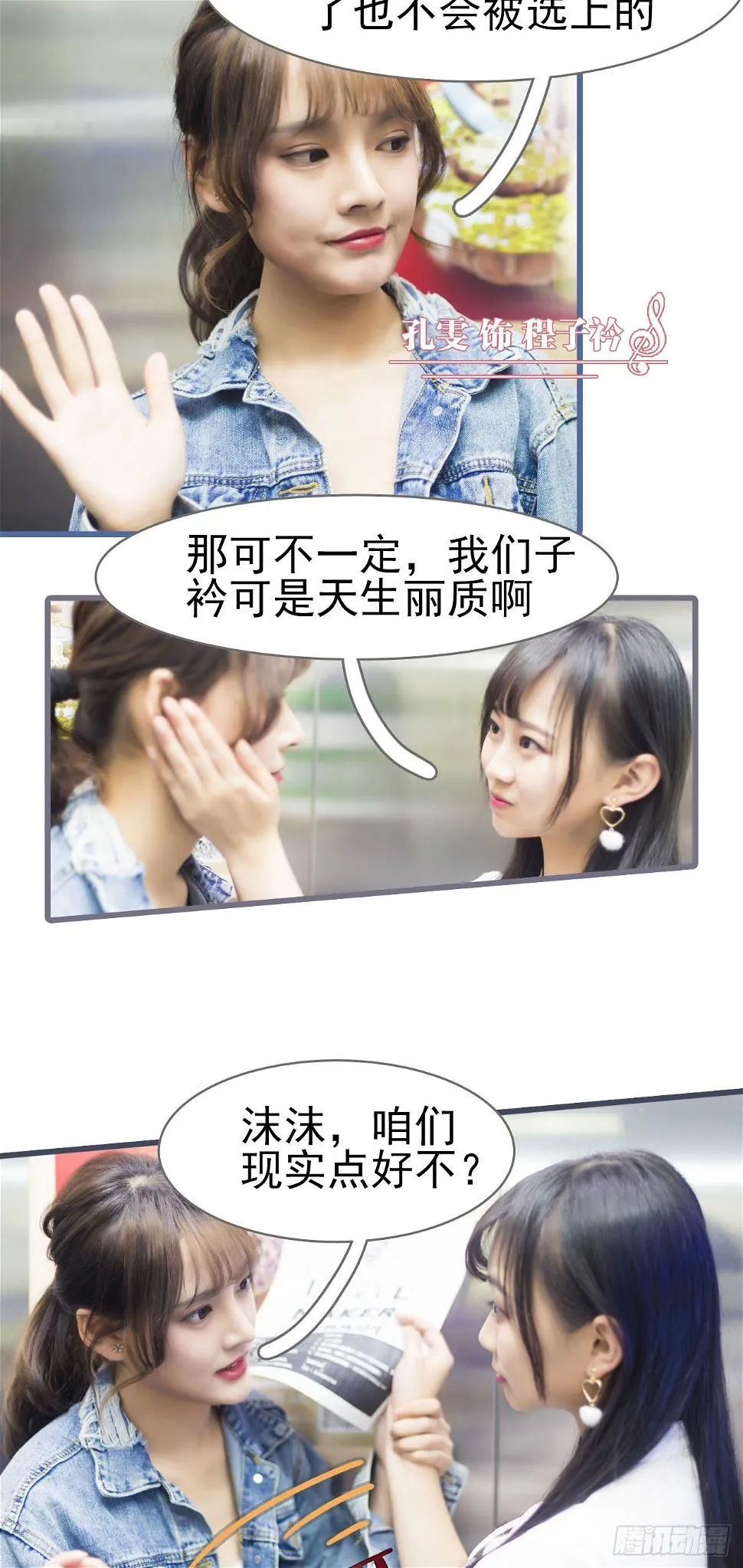 第1话 第8页