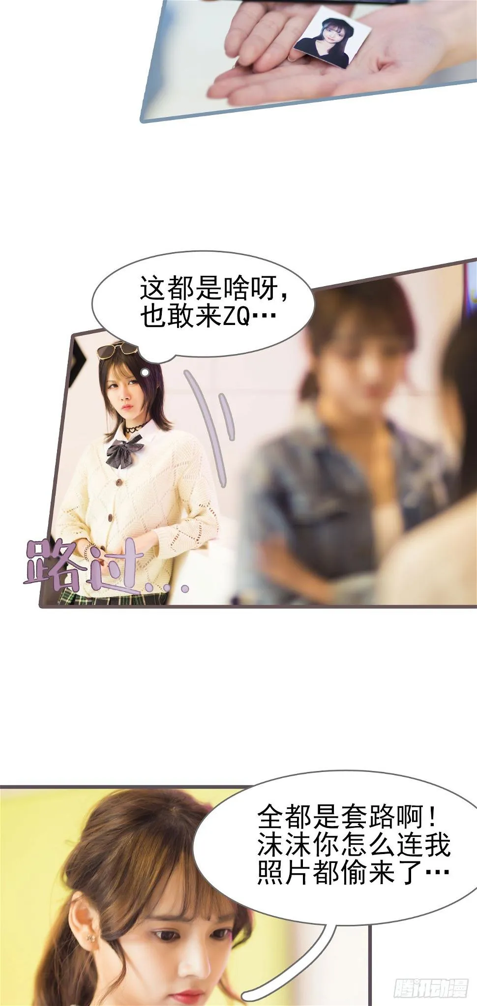 第1话 第12页