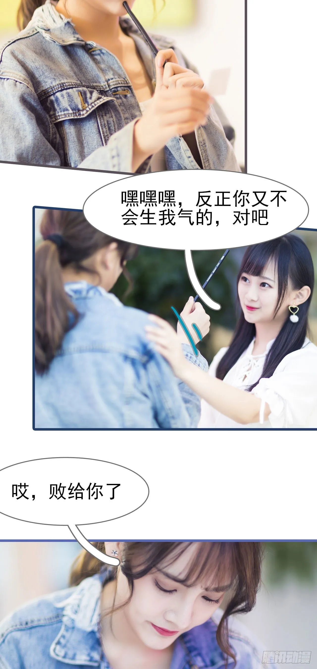 第1话 第13页