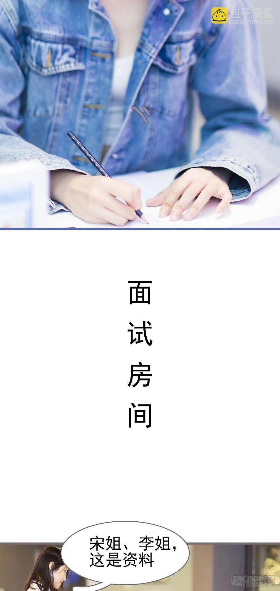 第1话 第14页