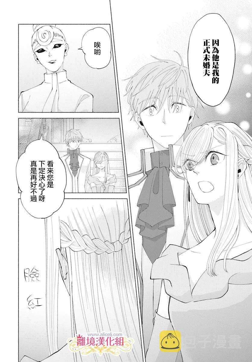 第11话 第9页