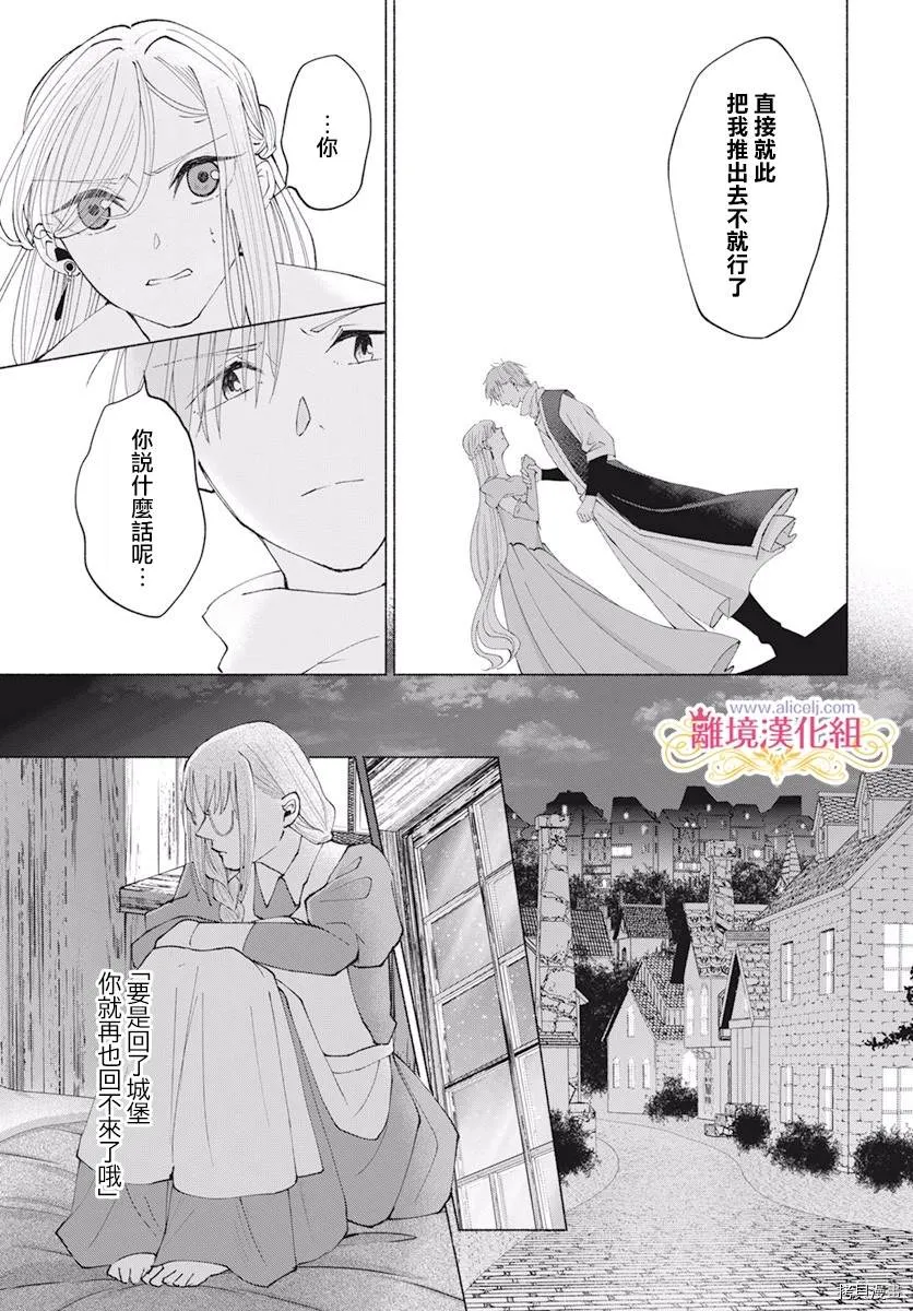 第10话 第1页