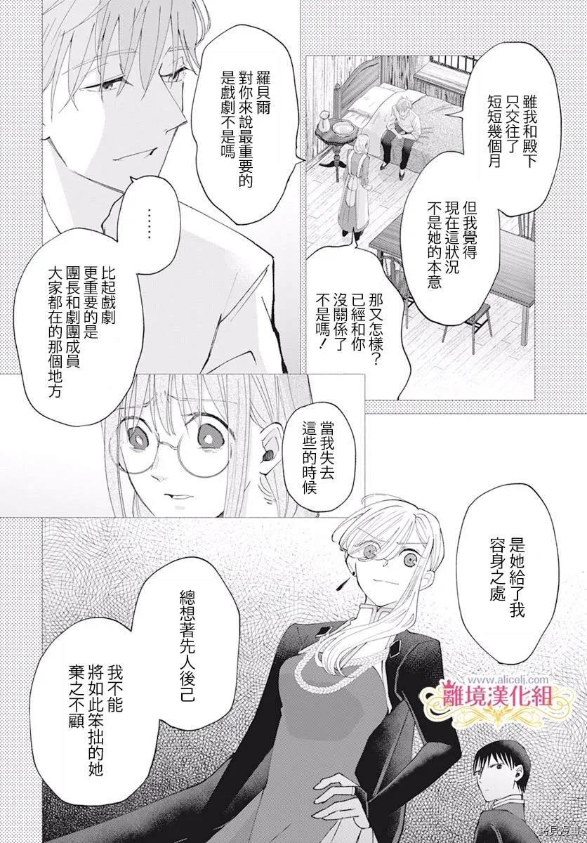 第10话 第2页