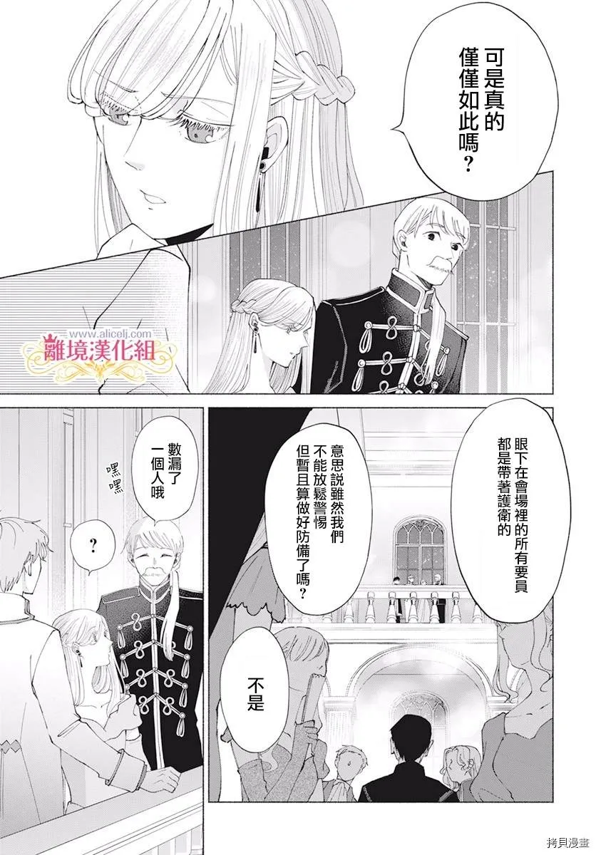 第10话 第19页
