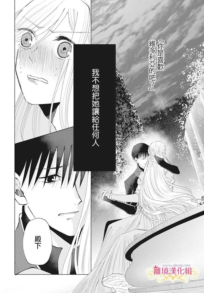 第9话 第15页