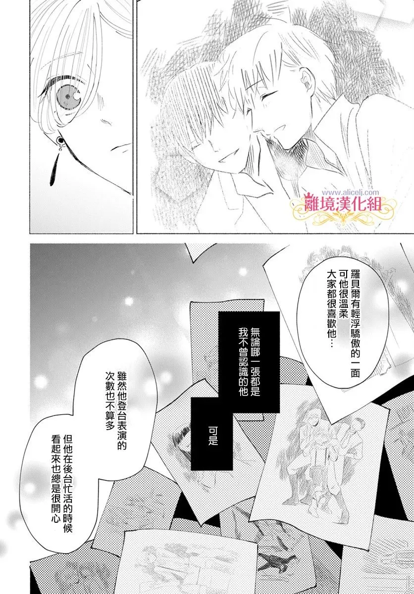 第8话 第10页
