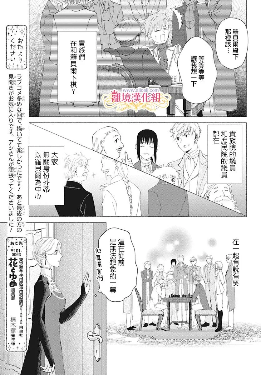 第7话 第19页
