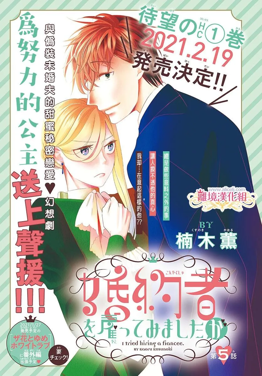 第5话 第1页