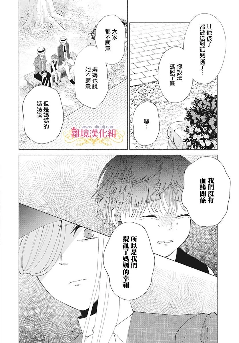 第5话 第9页