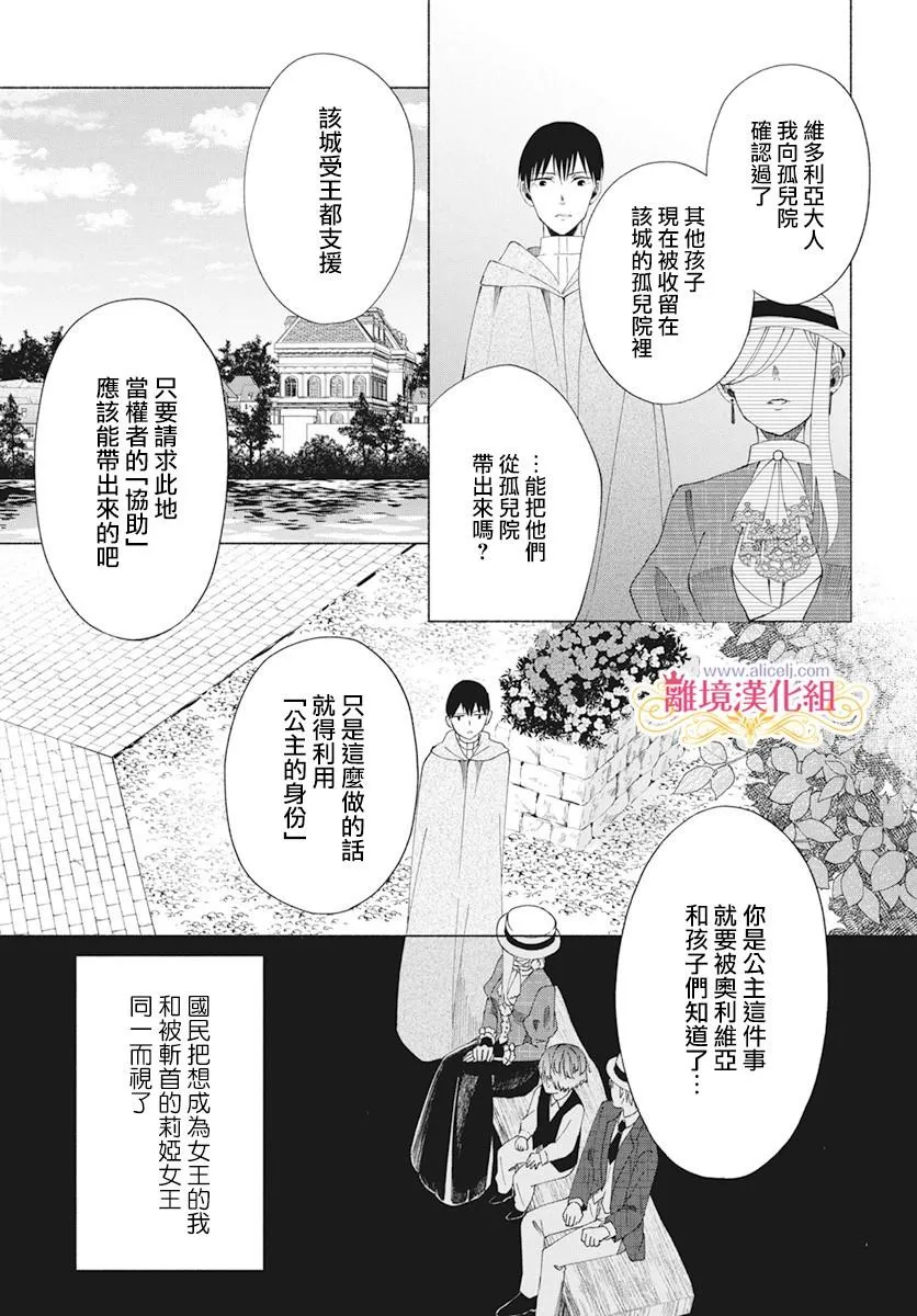 第5话 第10页