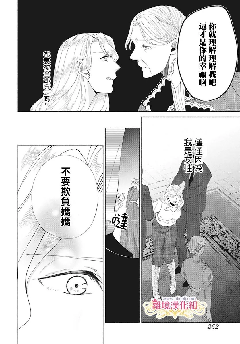 第5话 第15页