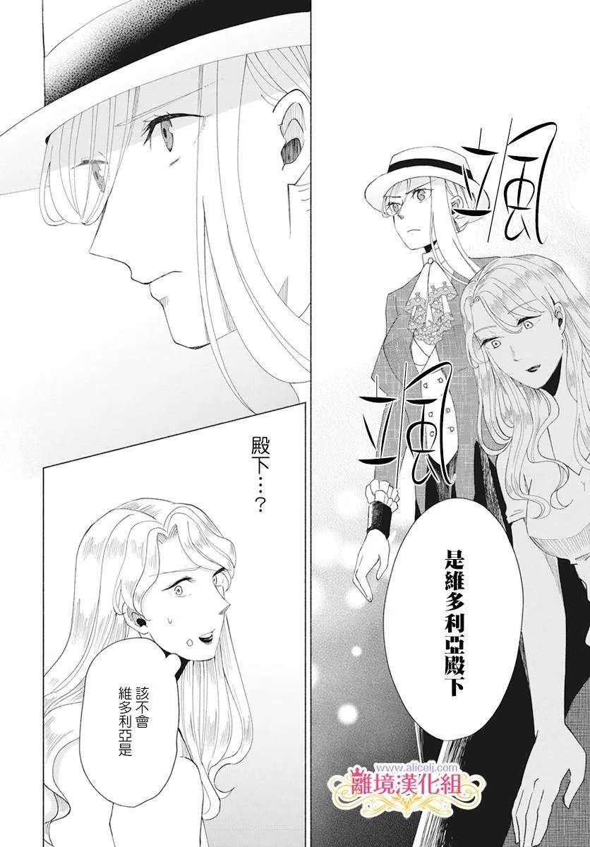 第5话 第17页