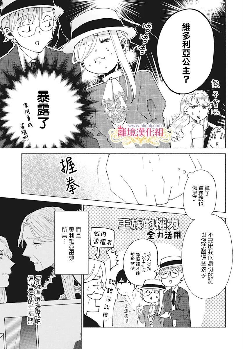 第5话 第18页