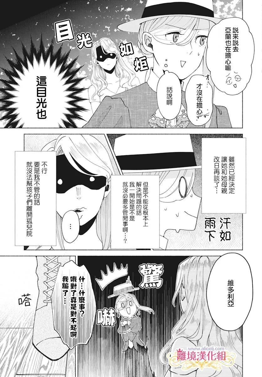 第5话 第22页