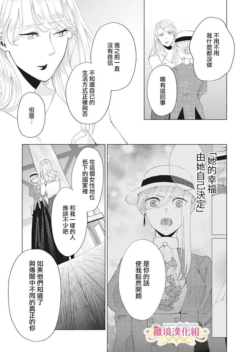 第5话 第24页