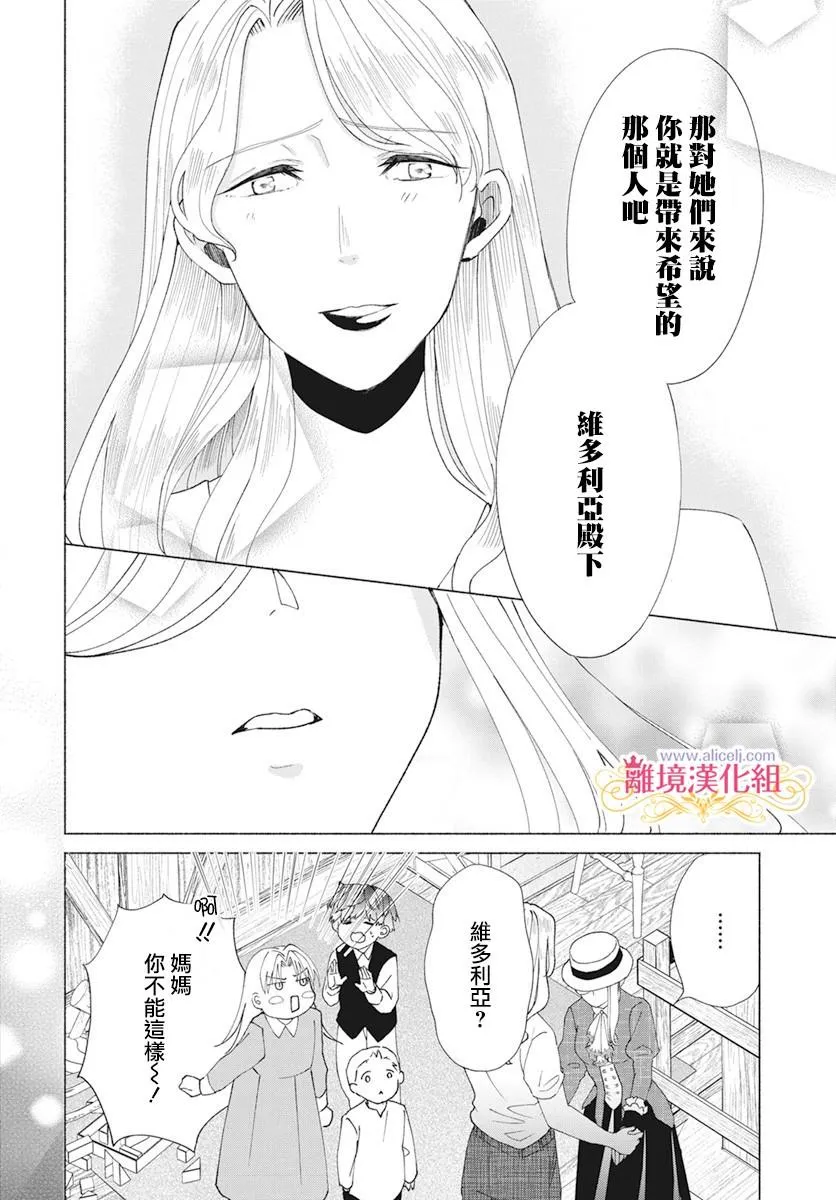 第5话 第25页
