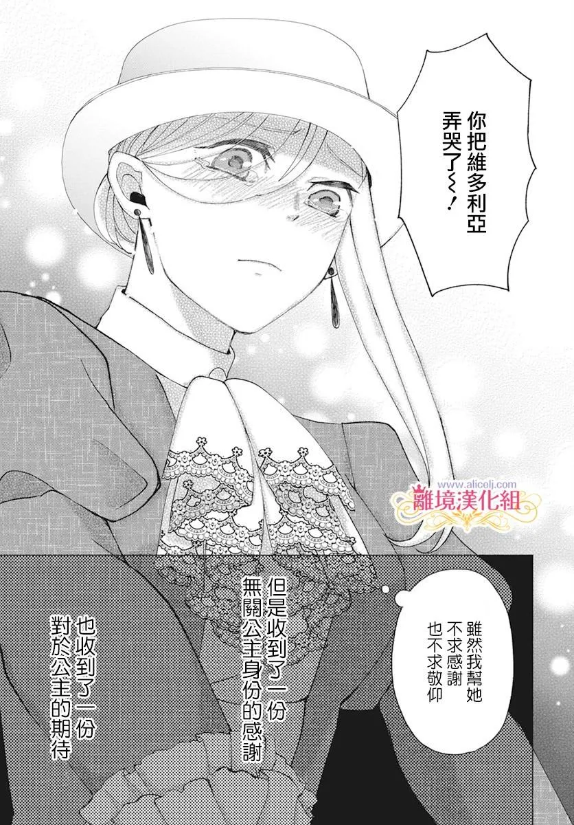 第5话 第26页
