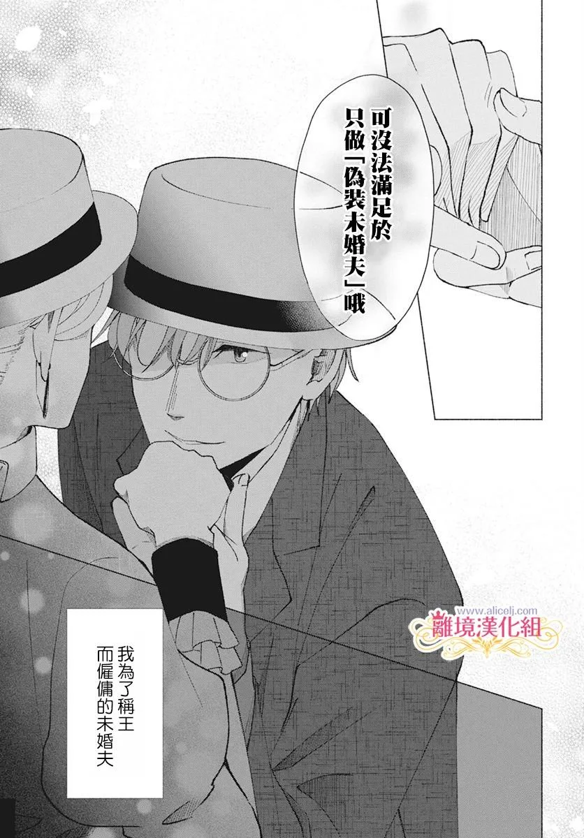 第5话 第30页
