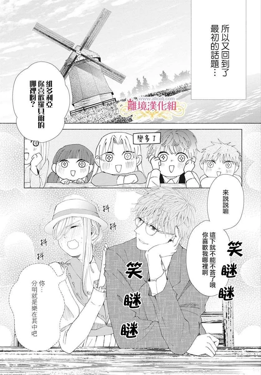 第4话 第9页