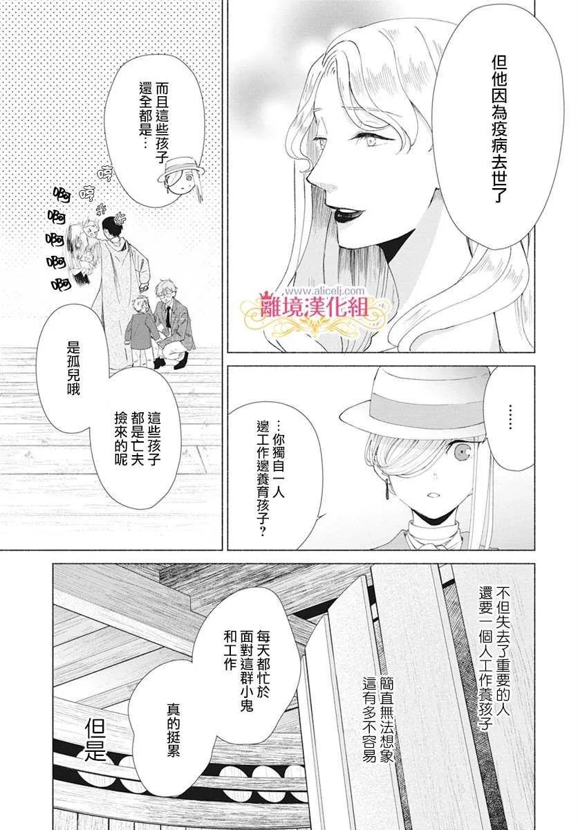 第4话 第15页