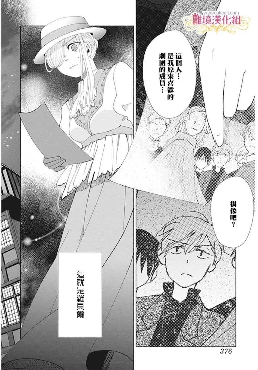 第4话 第22页