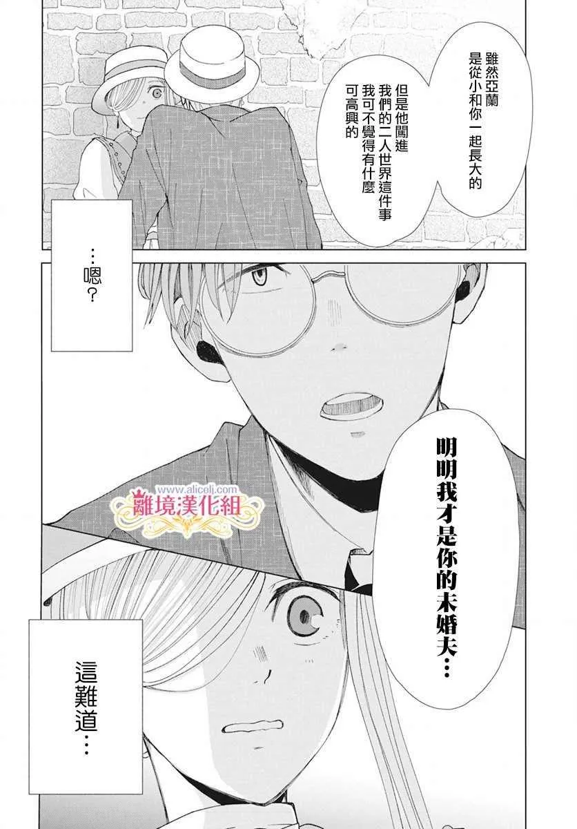 第3话 第22页