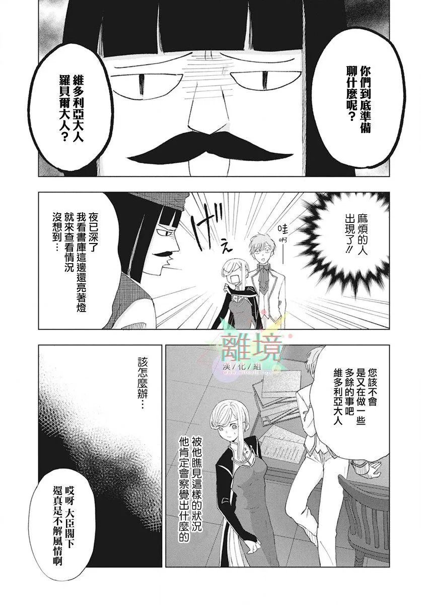 第1话 第22页