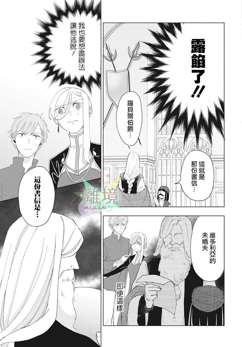 第1话 第37页