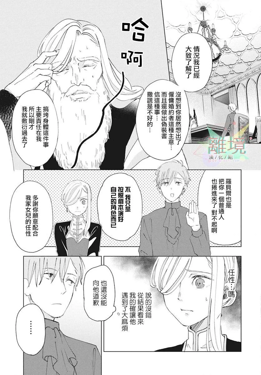 第1话 第39页