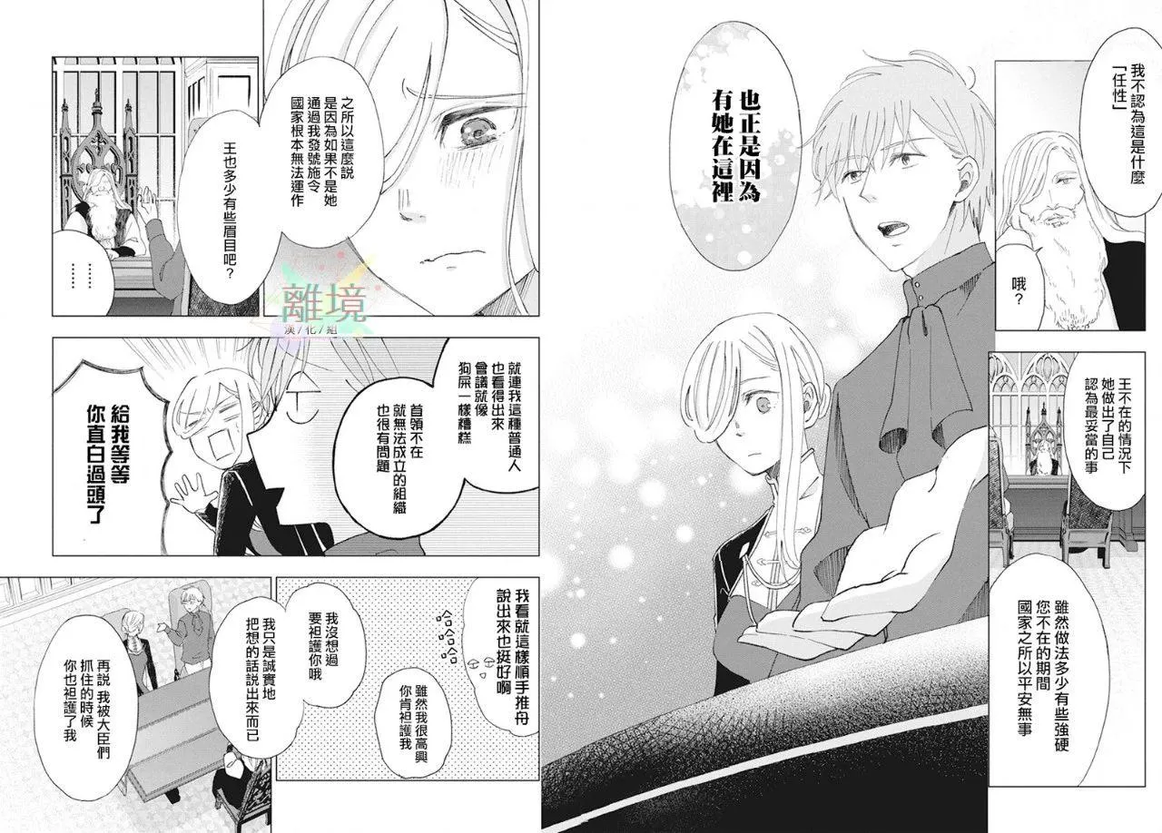 第1话 第40页