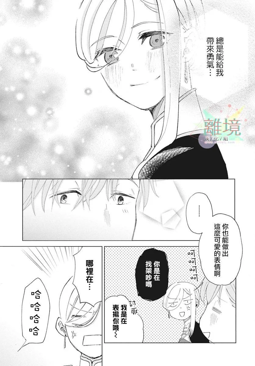 第1话 第42页