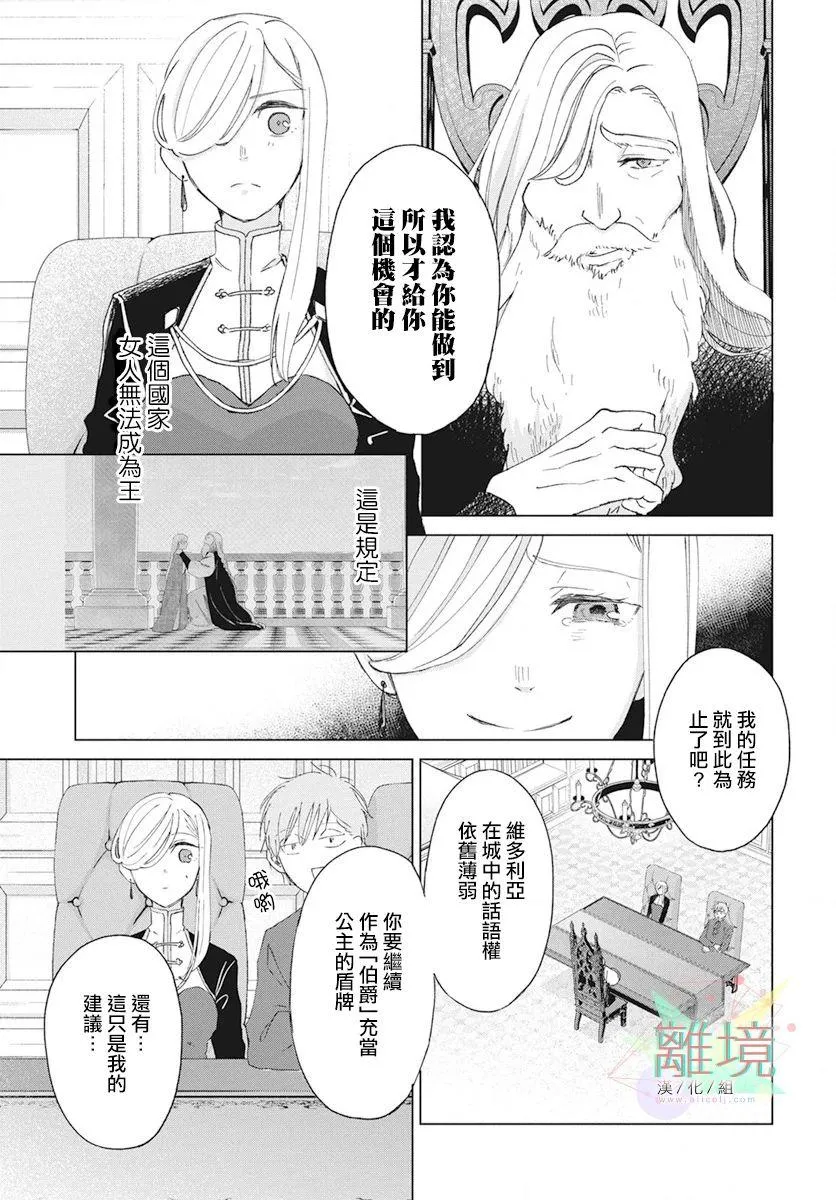第1话 第44页