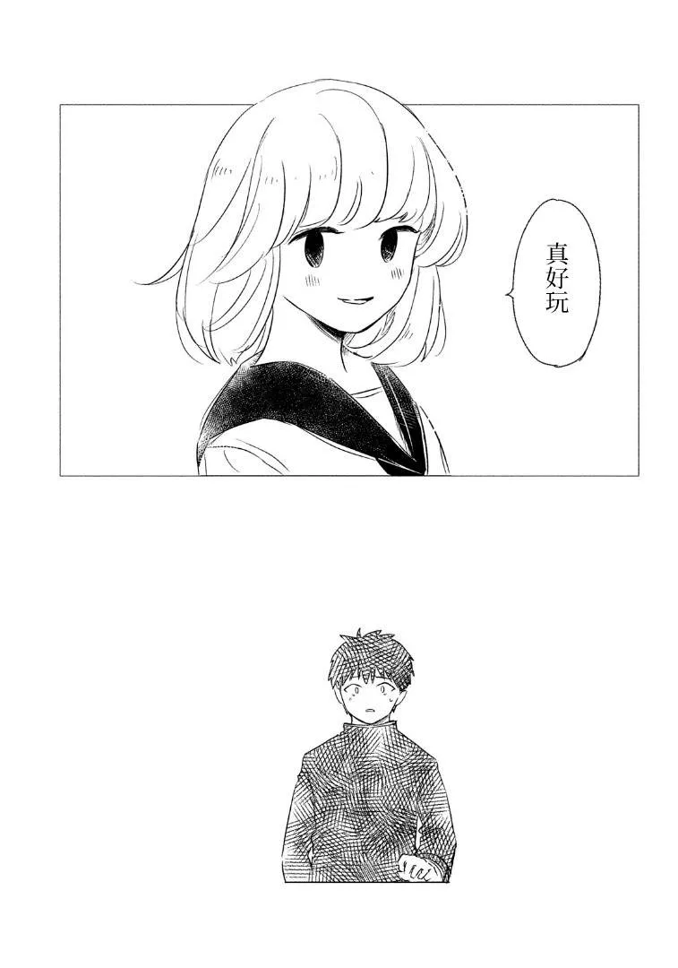 第1话 第20页