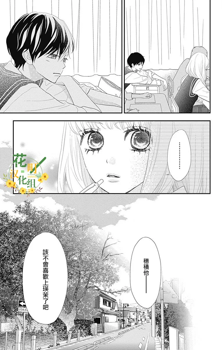 第28话 第11页