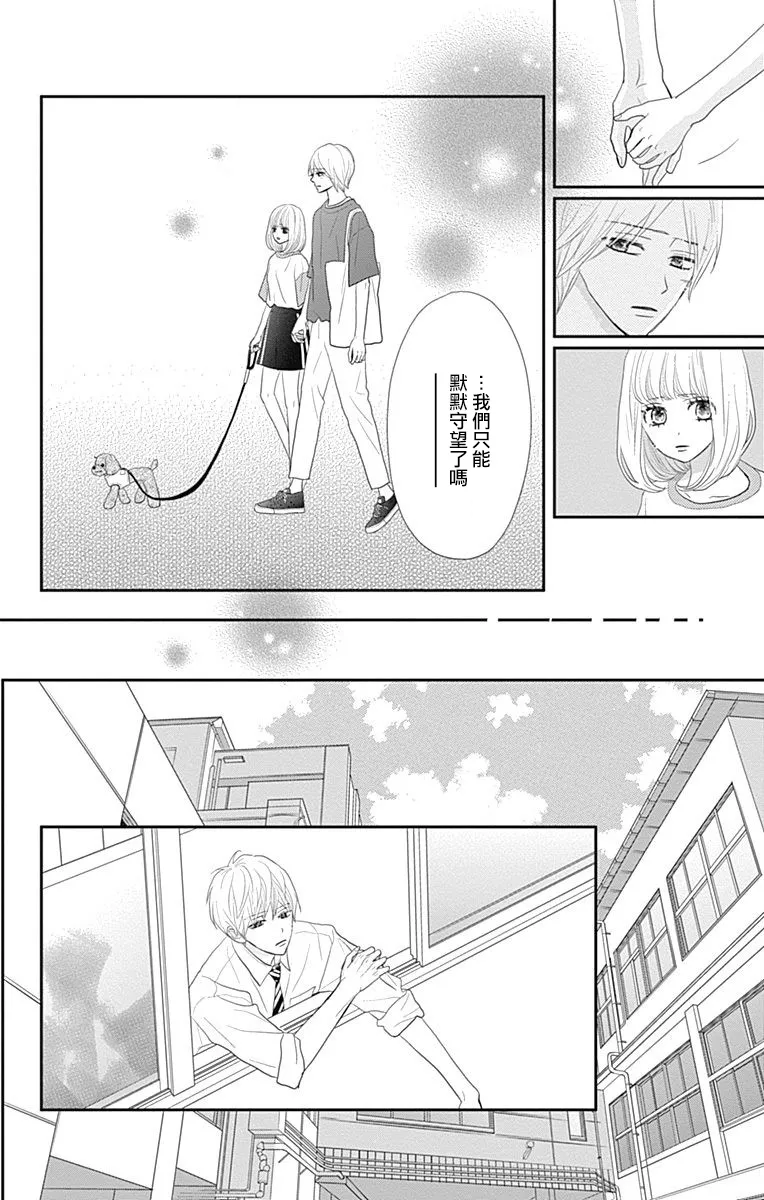 第28话 第16页