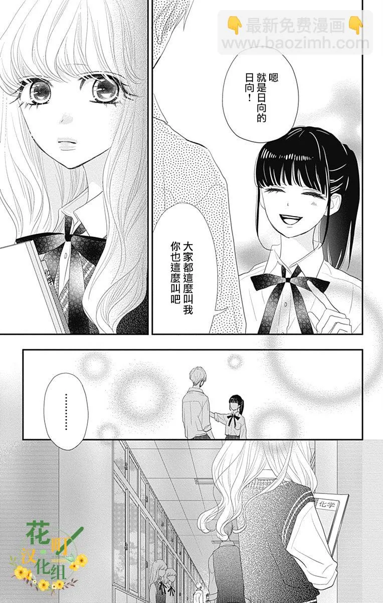 第28话 第19页