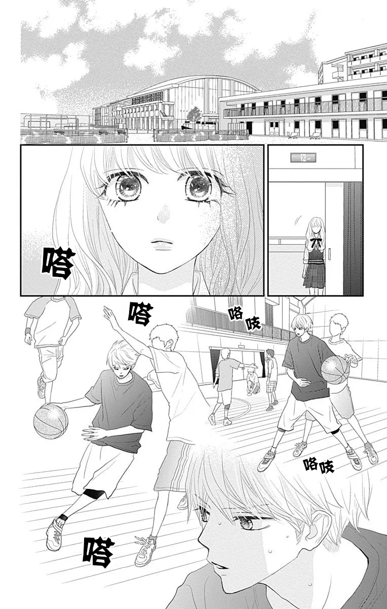 第28话 第20页